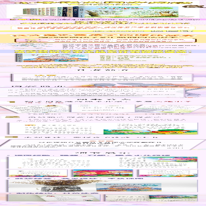 【M】好天气和坏天气-9787570229741