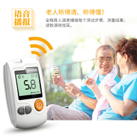 三诺(SANNUO)血糖仪测试仪家用正品精准测血糖仪器 全自动检测仪免调码糖尿病测糖仪+150试纸+150采血针赠消毒棉
