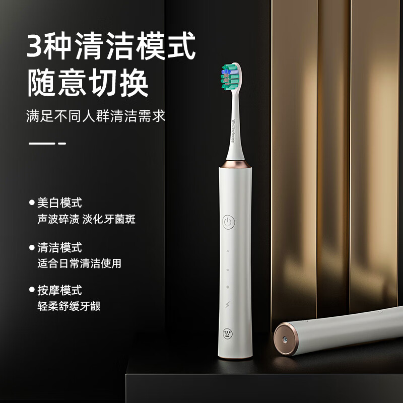 “西屋(WESTINGHOUSE)电动牙刷 WT0301”高清大图
