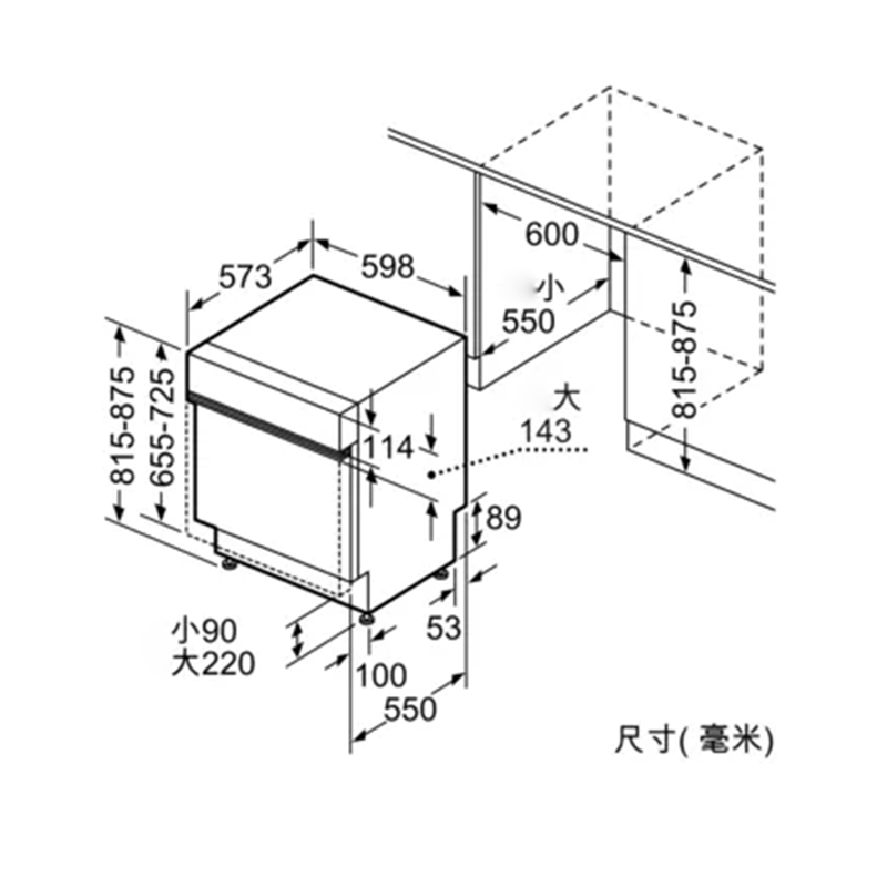 西门 子 SN55ZS00CC洗碗机15套半嵌入式晶蕾烘干进口