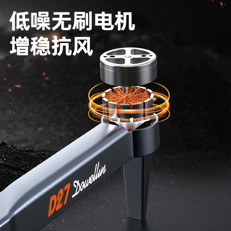 DWI 无人机航拍高清专业成人D27无刷光流电调航拍避障屏控版 D27 大屏控 单电高清大图