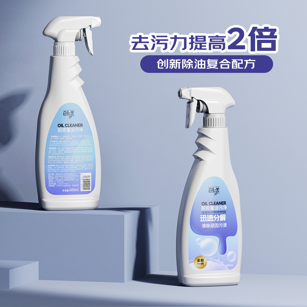 创漾(CHUANGYANG)CN2002 新一代厨房重油污净600ml高清大图
