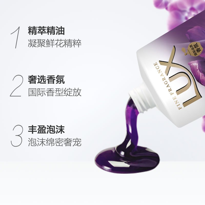 力士幽莲魅肤沐浴乳1L+350ml