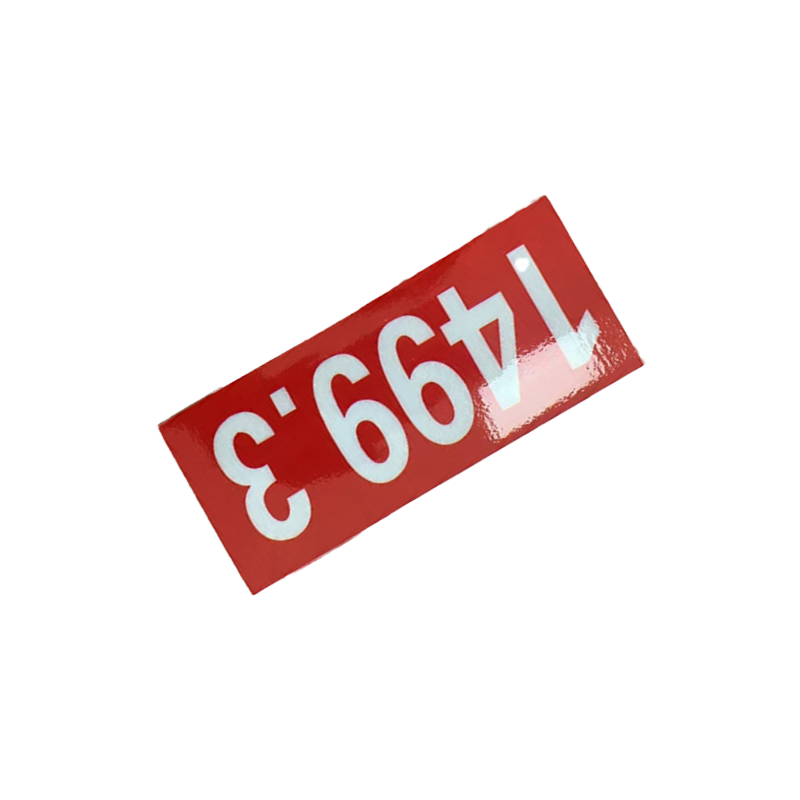 墨中正人标识65*170mm张高清大图