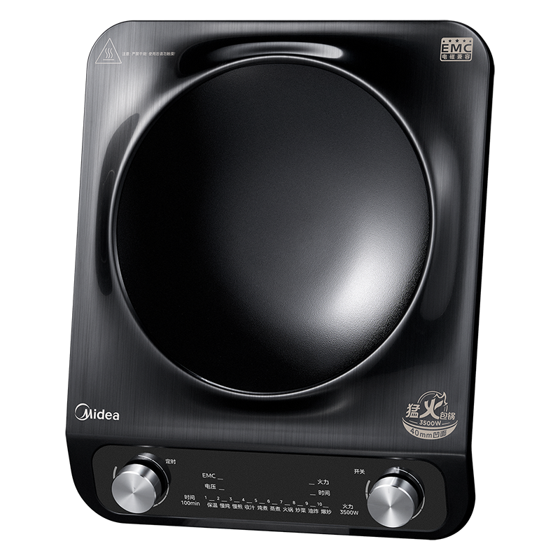 美的 (Midea) MC-35DC13 电磁炉 3500W真功率 黑晶瓷高强凹面微晶板耐冲击 冷热骤变不易裂高清大图