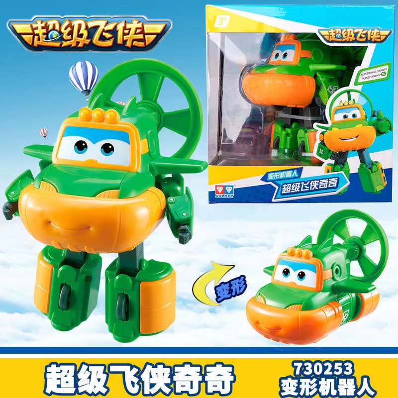 奥迪双钻超级飞侠玩具大号变形机器人飞机奇奇730253