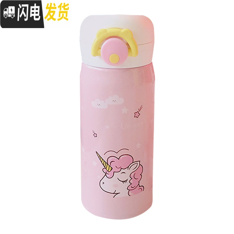 三维工匠ins日系保温杯女生便携网红学生水杯甜美原宿风可爱少女心杯子小 紫底独角马[小]350