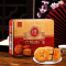 广御园中秋广式月饼六福临门礼盒480g蛋黄白莲蓉 凤梨 豆沙六饼三味