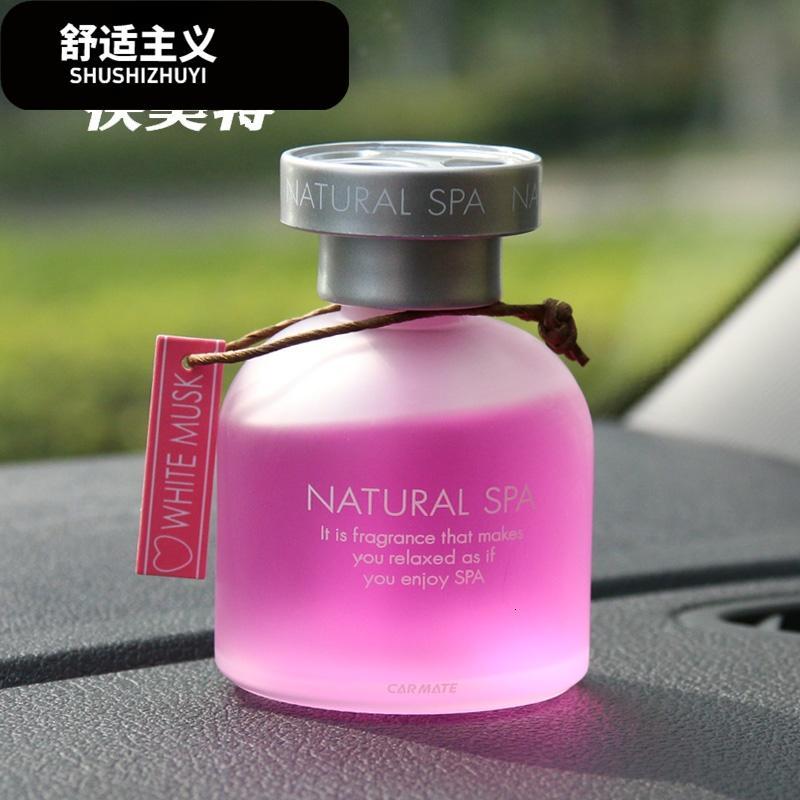 汽车香水座液大瓶车载小车香薰摆件持久淡香海洋味香吧