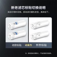 史密斯(A.O.SMITH)净水器滤芯 DIY前置复合滤芯+后置复合滤芯 适用于RC9系列
