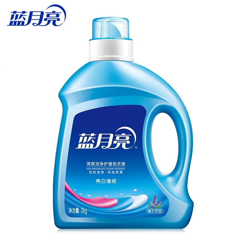 蓝月亮洗衣液 亮白增艳护理2kg 薰衣草香味持久瓶装
