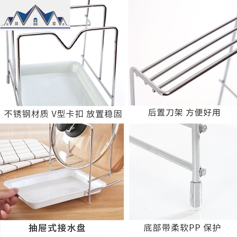 放锅盖的架子厨房不锈钢刀架菜板放锅置物架案板架砧板厨具收纳架 三维工匠高清大图