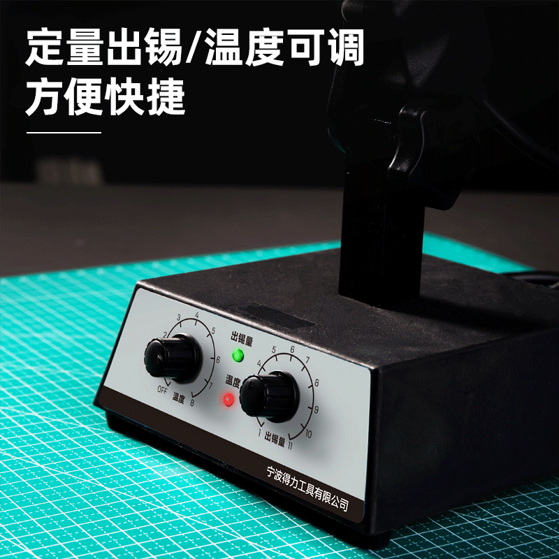 得力(deli)自动焊锡枪恒温电烙铁 DL394080可调温款焊锡机80W 内热式