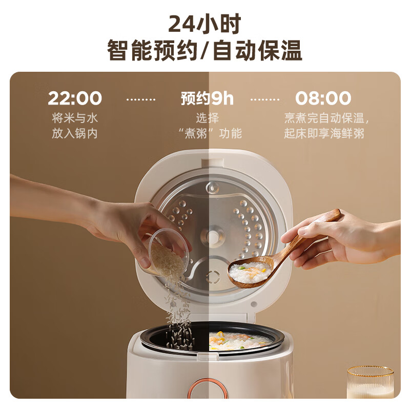 小浣熊智能电饭煲迷你小型1人2家用多功能柴火饭蒸煮米饭锅2-3升大容量低糖电饭锅3-4人用蒸笼款 3L高清大图