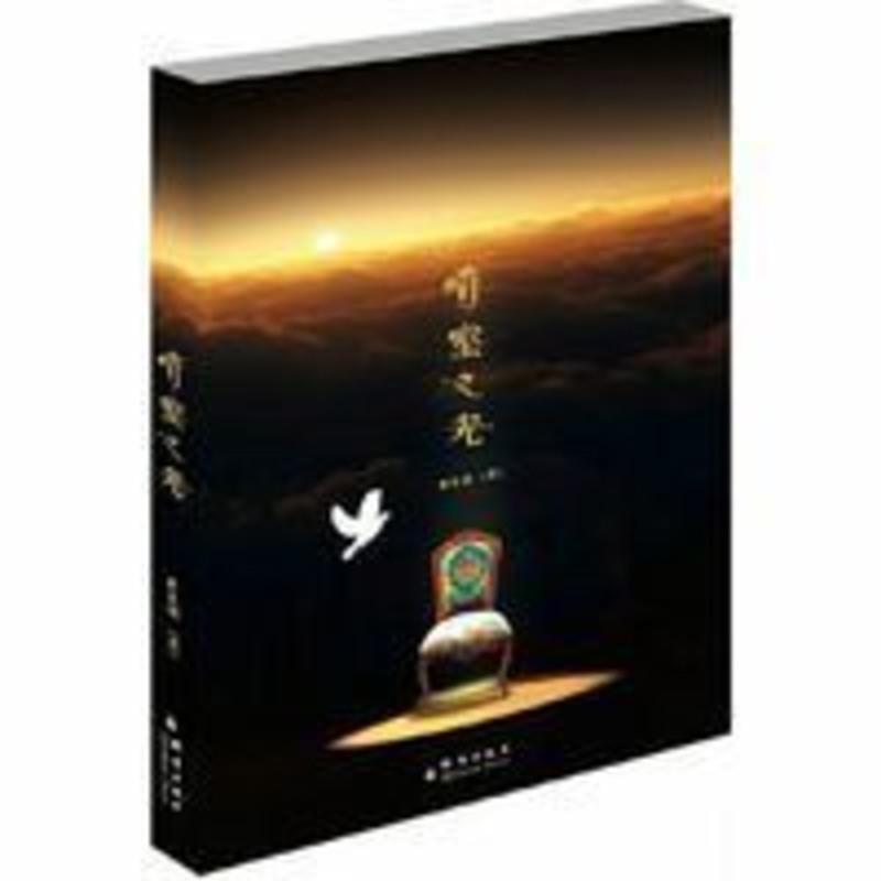 暗室之光(暗室之后、暗室之后续集、暗室珍藏合编)蔡苏娟 暗室之光(暗室之后、暗室之后续集、暗室珍藏合编)蔡苏娟
