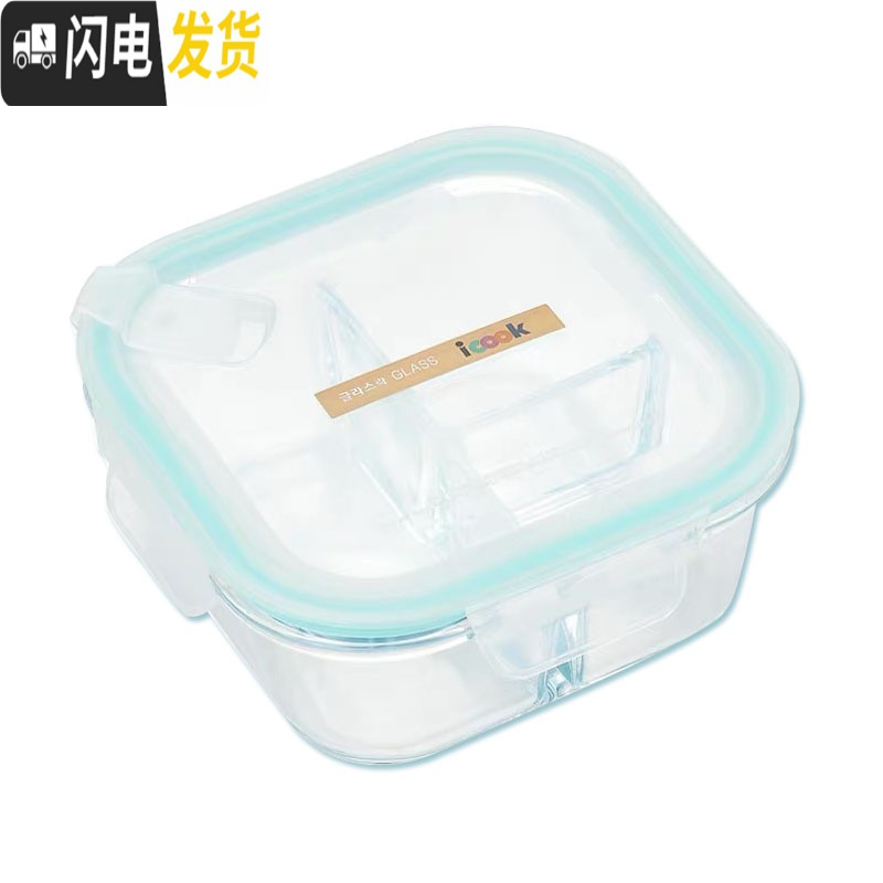 三维工匠韩式耐热玻璃饭盒微波炉专用正方形保鲜盒学生便当盒密封碗 棕正三分隔720赠保温包