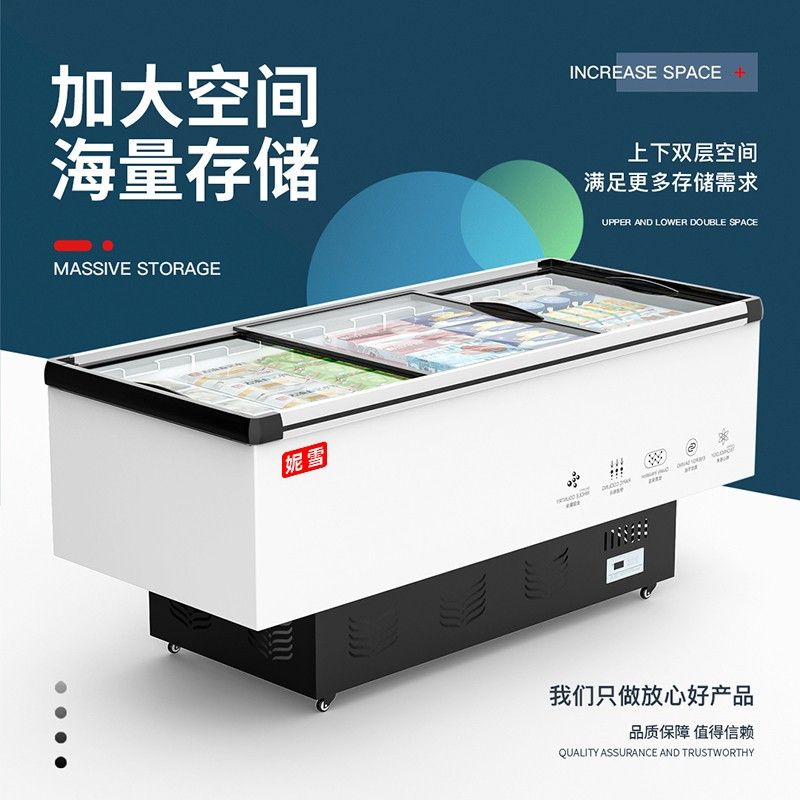 妮雪2.1米长展示冰柜商用大容量保鲜冷冻两用透明玻璃卧式岛柜冷藏超市展示柜