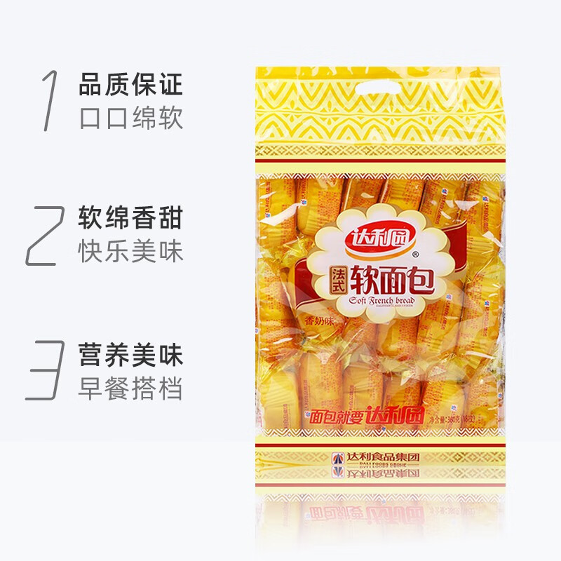 达利园法式软面包袋装早餐面包零食点心乳酸菌味360g*2袋装高清大图