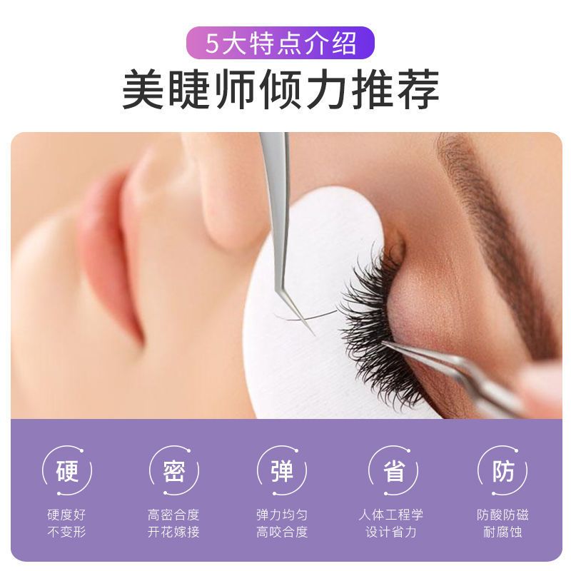 嫁接睫毛镊子高精度美睫师专用假睫毛镊子工具开花金羽海豚夹套装 银色金羽夹