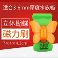 鱼缸刷磁力刷强吸力可悬浮刮藻刀除藻清洁工具鱼缸擦清洁刷_1 默认尺寸 精品礼盒装强磁悬浮磁力刷（小号蝴蝶）