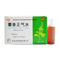 康森 藿香正气水 10ml*10支/盒 防暑 解表化湿 理气和中【感冒咳嗽】【口服剂】