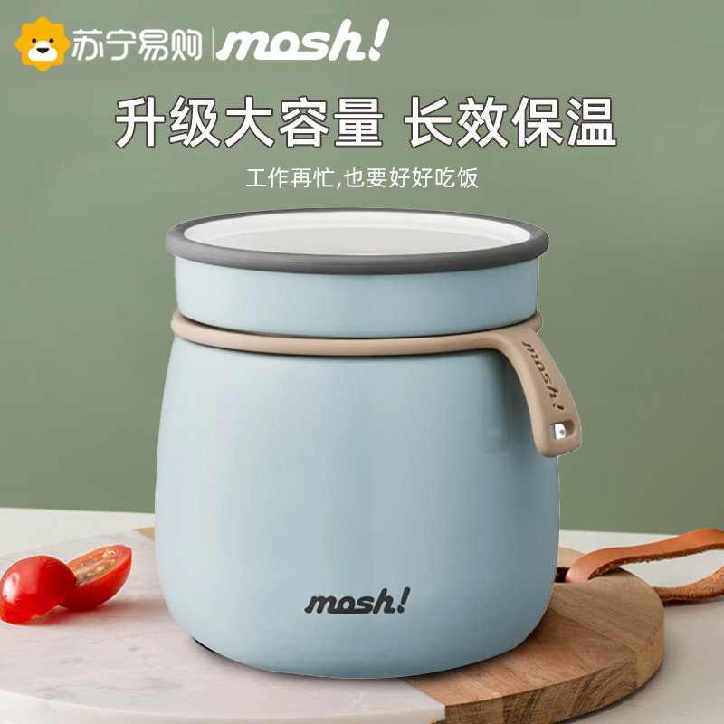 mosh!焖烧杯闷罐杯不锈钢大容量闷粥保温饭盒焖烧壶罐蓝色480ml
