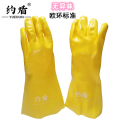 约 盾 欧环35cm PVC浸塑环保六防劳保手套黄色506均码/双
