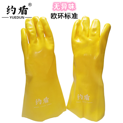 约 盾 欧环35cm PVC浸塑环保六防劳保手套黄色506均码/双