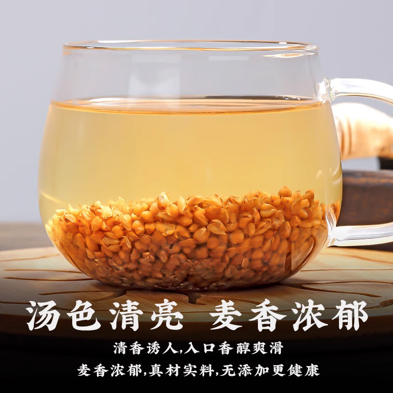 宁百晟黑苦荞茶500g/瓶高清大图