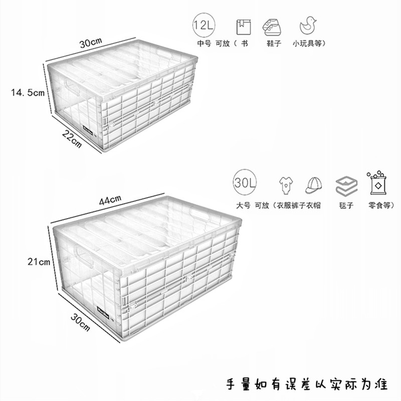 装书收纳箱子可折叠书箱教室用高中学生放书书本整理箱塑料储蓄箱 三维工匠高清大图