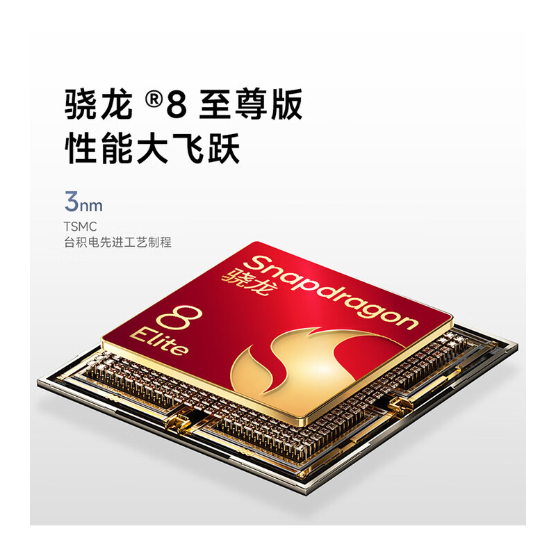 小米REDMI K90 16GB+1TB 黑色 骁龙8至尊版 7100mAh电池 100W快充 支持NFC 5G手机高清大图