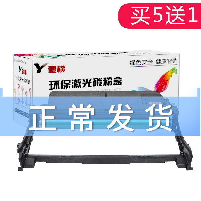 出众兼容三星M267x287xSeries硒鼓M2626D打印一体机嗮鼓墨盒晒鼓墨水