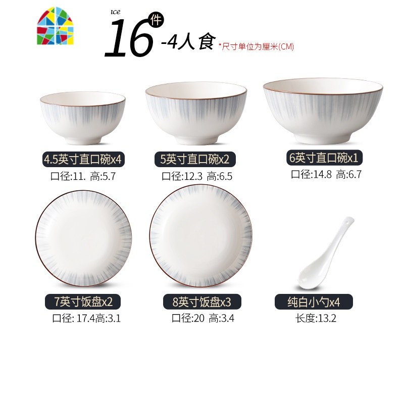 陶瓷吃饭碗碟套装家用北欧风餐具套装创意个性碗盘高颜值碗筷套装 FENGHOU 穿越时空56头(10人餐)