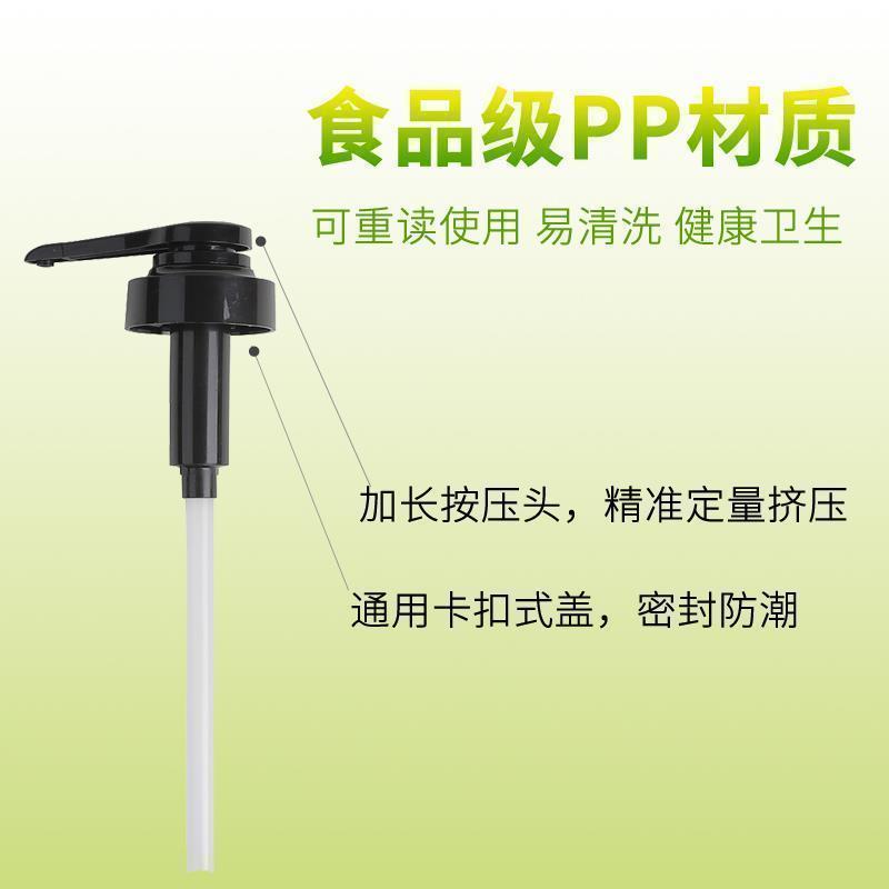[送备用管]蚝油按压嘴海天家用蚝油泵头挤压嘴油壶挤压蚝油神器 备用管1根[没有耗油按压头] 1个按压头[+2根备用管]