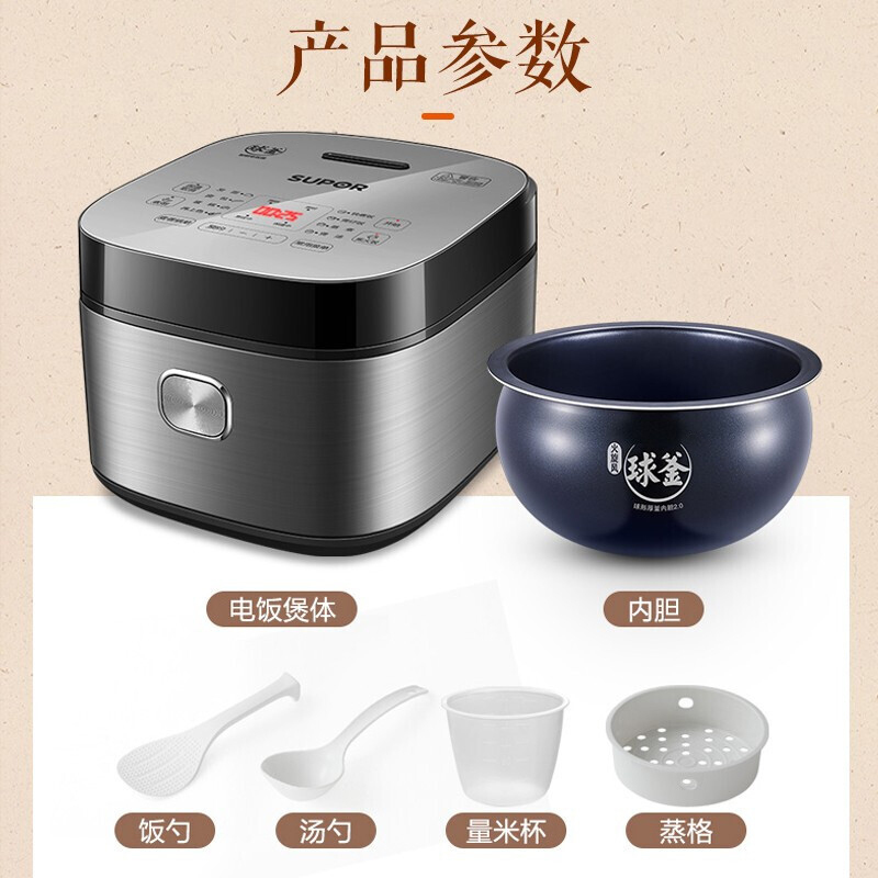 苏泊尔(SUPOR)电饭煲4升家用智能预约电饭锅小蓝钻球釜加热多功能烘焙柴火饭SF40FC973 金属拉丝机身高清大图