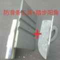 抹楼梯的工具粉刷踏步防滑条两道防滑三道防滑条_1 三道条+阳角 默认尺寸