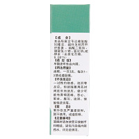 10ml]莎普爱思苄达赖氨酸滴眼液药水10ml老人视力模糊