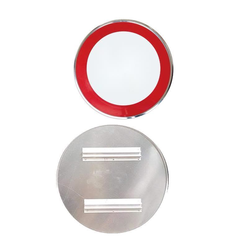 锐腾达 限高牌 φ600mm 铝板反光膜 块图片