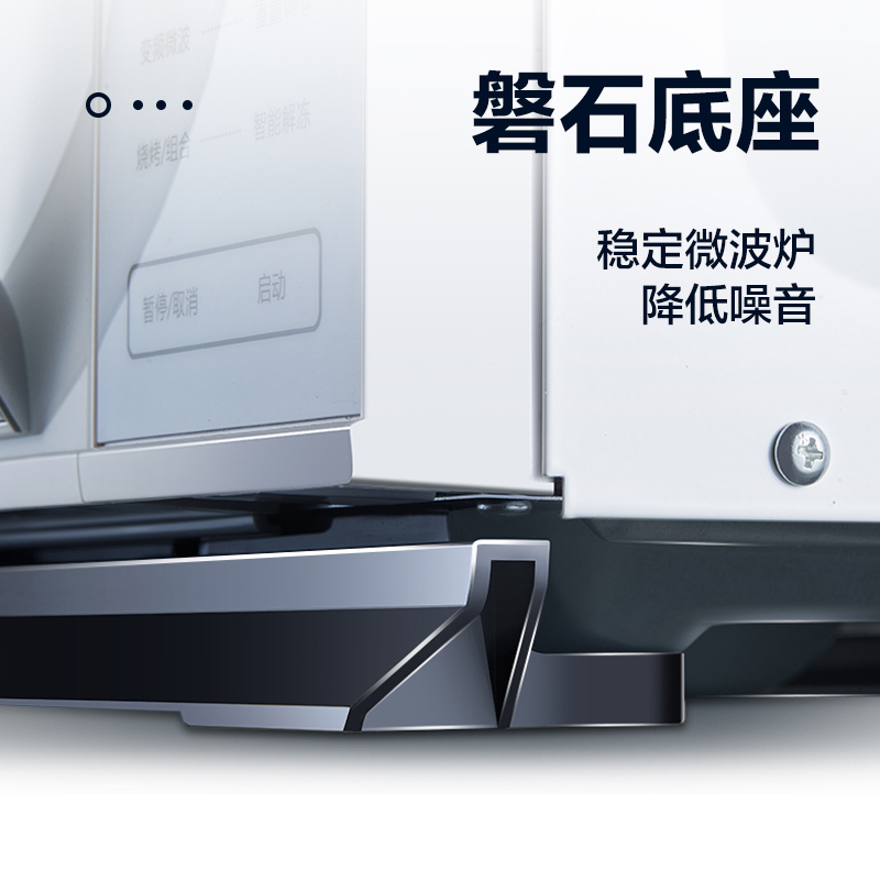 格兰仕 变频微波炉微蒸烤箱一体机家用光波炉23升微波炉ZW1-GF3V