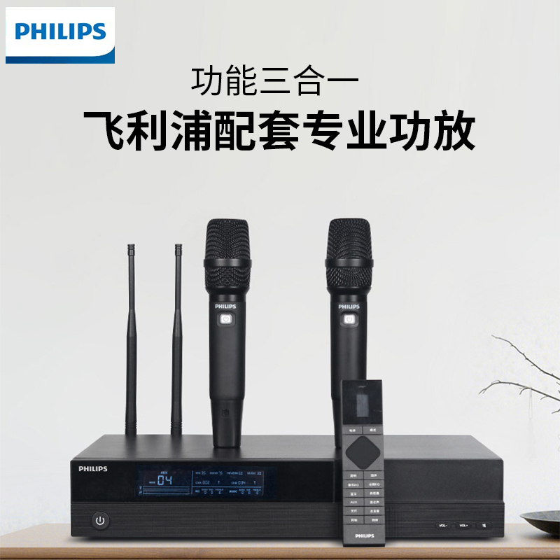 飞利浦(PHILIPS)CSS6002K家庭ktv点歌机音响套装影院家用三合一功放 6寸黑色音箱