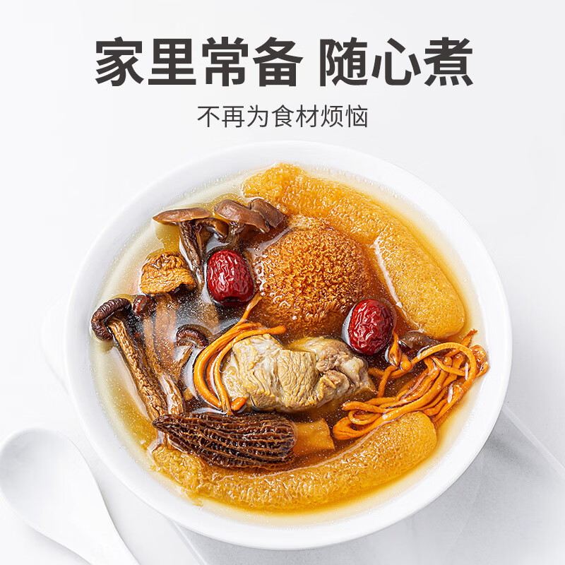 方家铺子 七彩菌菇汤包 煲汤食材炖汤 90克*5袋高清大图