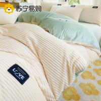 奂米A类冬季少女心床上四件套牛奶魔法绒水晶绒三件套床品套件814-3