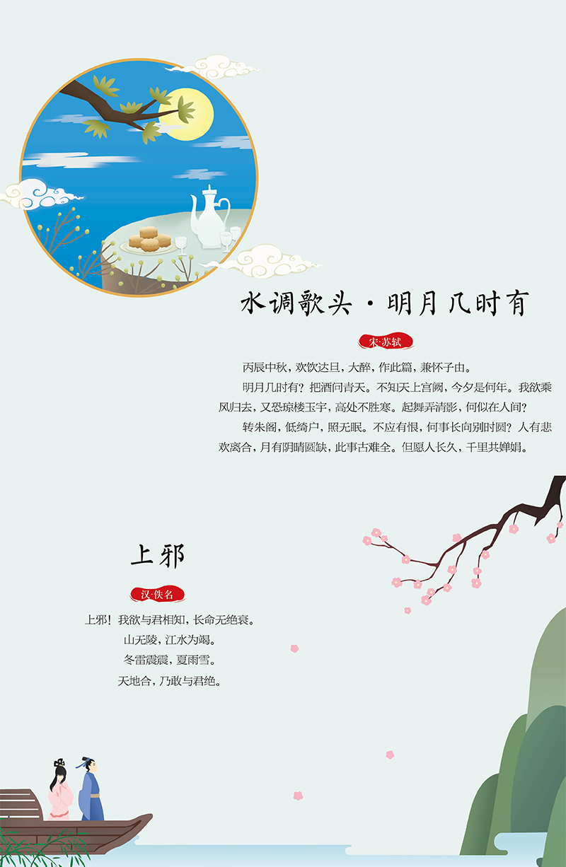 [正版]一日一读 诗词胎教 胎教书籍胎教故事书孕期书籍大孕妇书籍大全胎教用品 怀孕胎教书孕妈妈书胎教高清大图