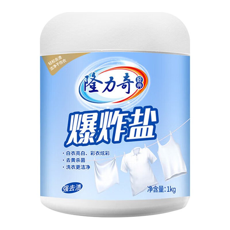 隆力奇 爆炸盐 1kg