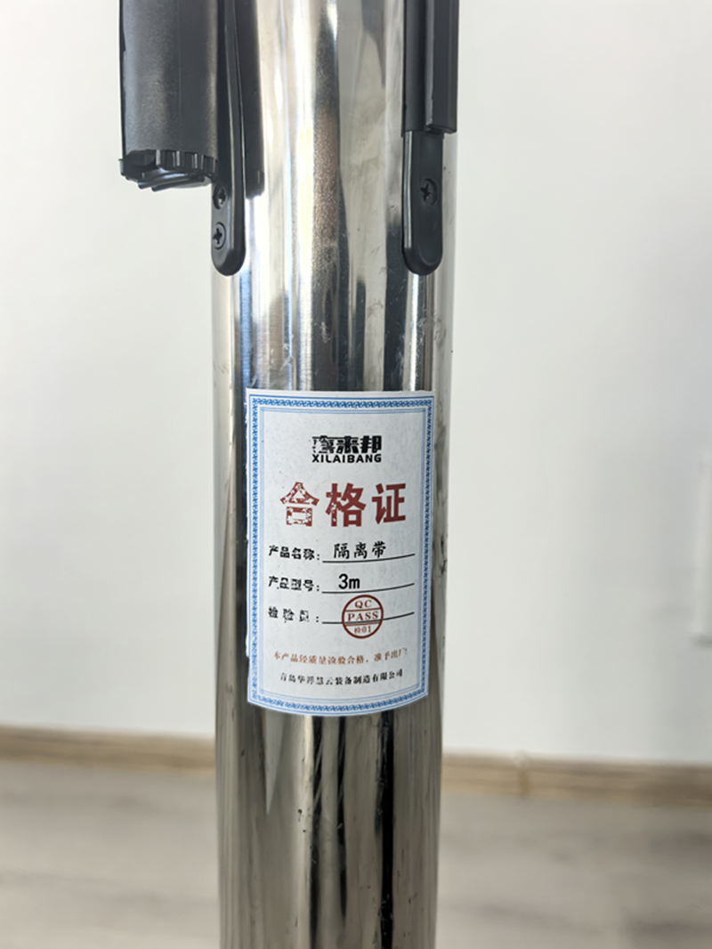 喜来邦(XILAIBANG) 隔离带/3米/根高清大图