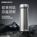 康巴赫钛晶系列纯钛真空保温杯450mL（云际灰） KH-B48T01
