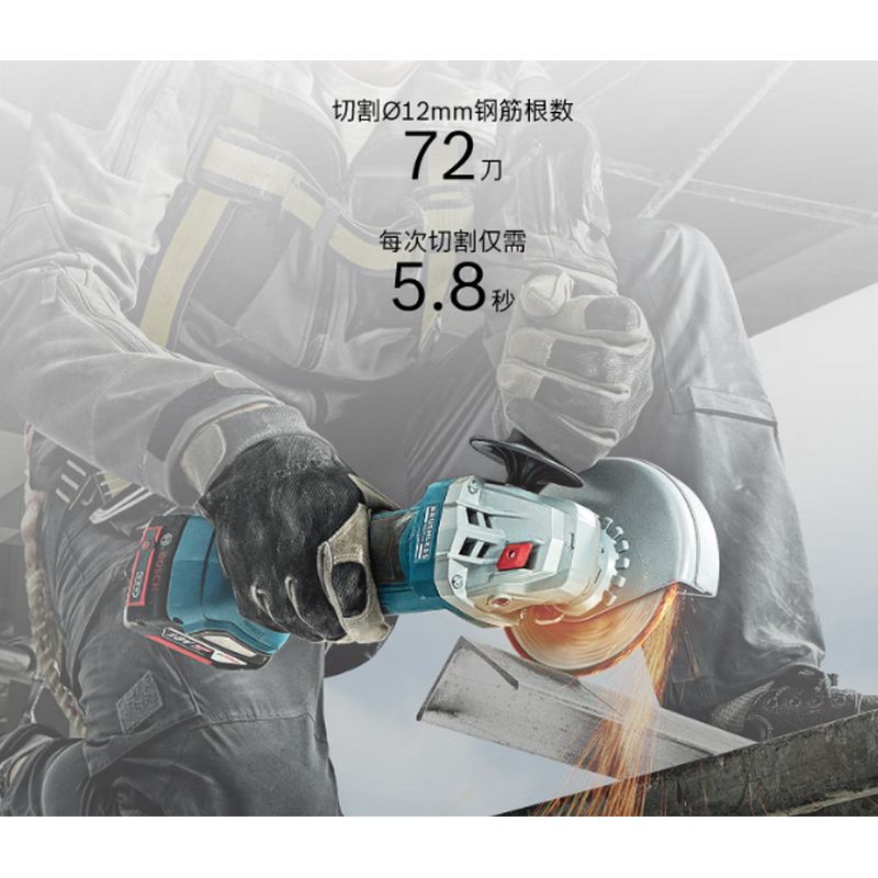博世Bosch 18V锂电角磨机100mm 两电一充 1个 GWS 180-LI(06019H9081) 14P1182