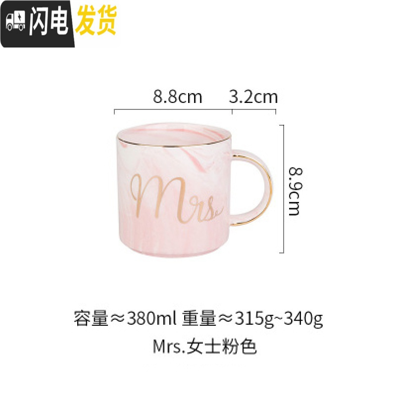 三维工匠北欧大理石纹字母陶瓷马克杯水杯子女情侣杯茶杯咖啡杯伴手礼定制高清大图