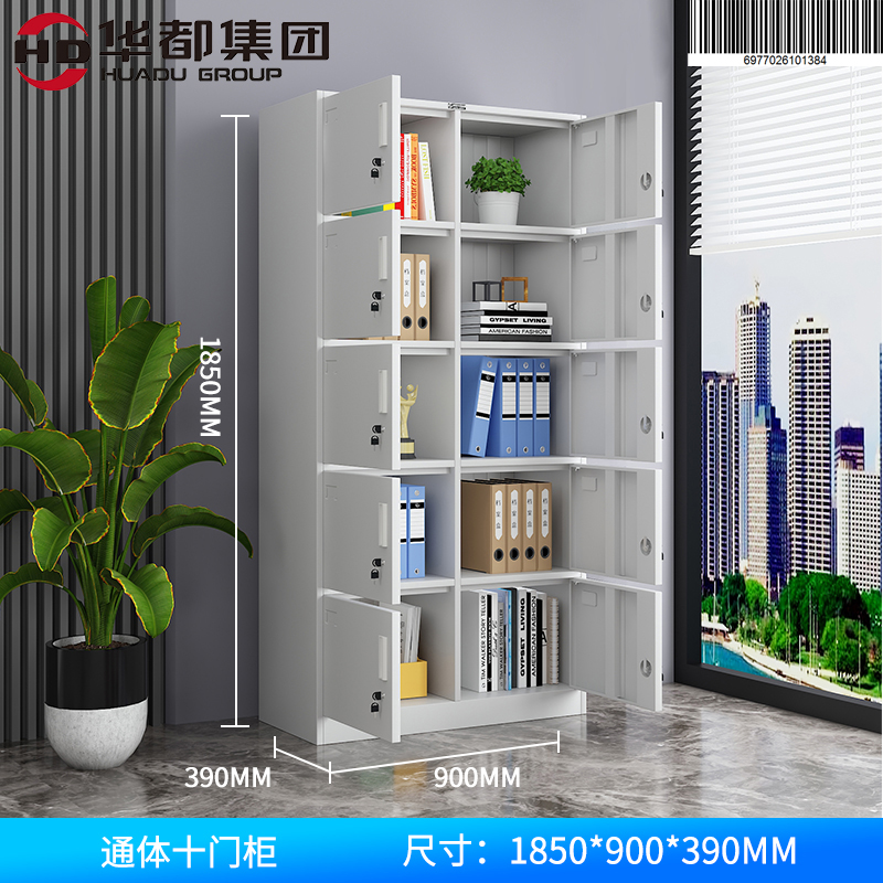 华都HDD-04 通体十门柜华都文件柜档案柜钢制铁皮柜凭证五节柜办公柜资料柜器械柜带锁玻璃柜高清大图