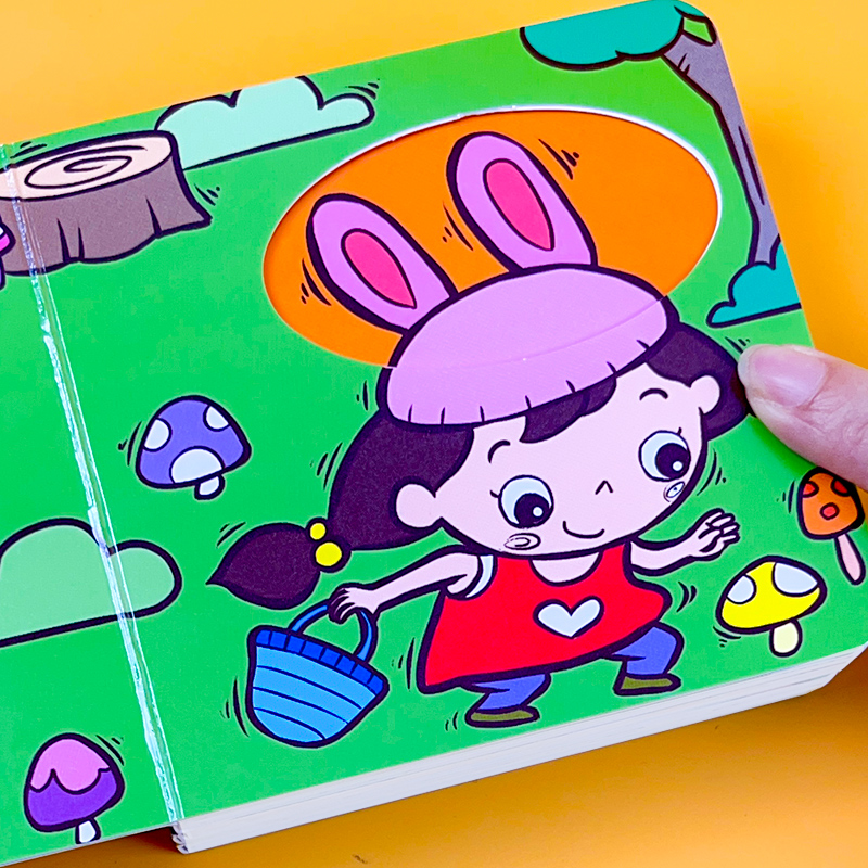 全3件任选95折[信息说明勿拍] [正版]奇妙洞洞书婴儿早教0-1-2到3岁幼儿宝宝启蒙认知早教书妙趣神奇玩具书一岁两岁高清大图